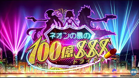 تحميل 白猫 ネオン島 3 3