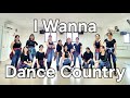 I wanna dance country  line dance phrased easy intermediate  jose miguel  hayley wheatley