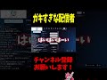 æè¿ã®ã¯ããã®æ²ãªãã ã #ãã©ãŒããã€ã #fortnite #shorts s