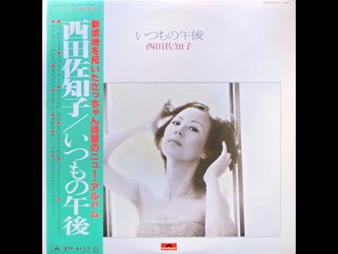 Hitomi Shimazaki 島崎ひとみ－口づけ - YouTube