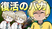 第6話 暴走したカオナシを湯婆婆のかめはめ波で止めようとした結果wwwwww バカと千尋の神隠し Youtube 第6話 暴走したカオナシを湯婆婆のかめはめ波で止めようとした結果wwwwww バカと千尋の神隠し Youtube