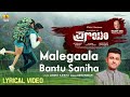 Capture de la vidéo "Malegaala Bantu Saniha" Lyrical Song | Pranayam - Movie2023 | Sonu Nigam,Mano Murthy,Jayant Kaikini