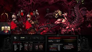 Darkest Dungeon. Максимальная сложность. Серия 24.