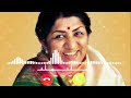 Old hindi Ringtone| Hindi song Ringtone|romantic ringtone download|Lata mangeshkar ringtone