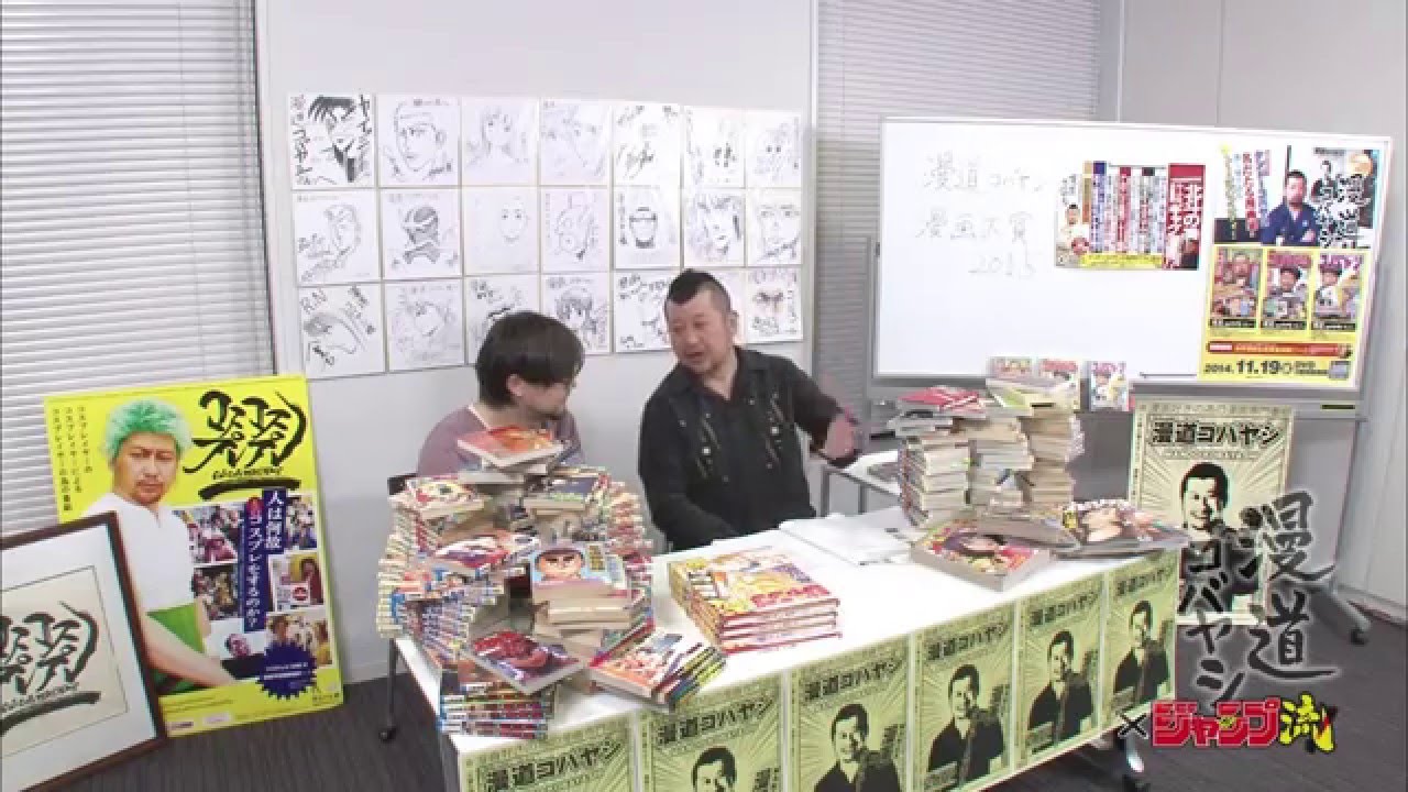 アメトーーク 本屋でマンガ芸人 おすすめの作品紹介 インフォダイブ