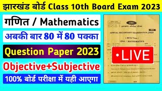 Live Test Class 10 Math Board Exam 2023