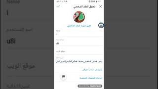 كيف تجيب يوزرات ثلاثي انستقرام  مميزه خلال ثواني