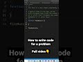 How to write code for problems | in Tamil