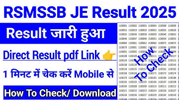 RSMSSB JE Result 2025 ? RSMSSB JE Result 2025 Kaise Download Kare 🔍RSMSSB JE Result 2025 Kaise Dekhe