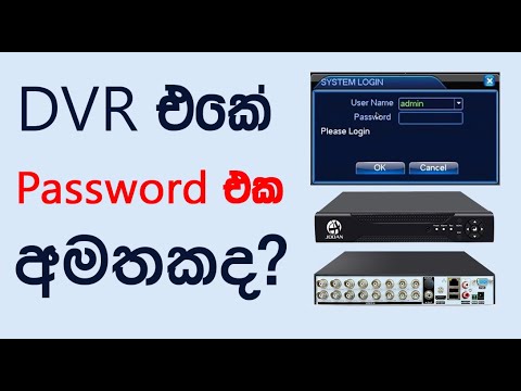 How to Reset Password XMEYE|MP6200 CCTV DVR Using QR Code