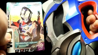 「ウルトラヒーローを応援しよう！」ウルトラマンデッカー【ウルトラヒーローズEXPO 2023】ウルトラディメンションカード Ultraman Decker Ultra Heroes EXPO