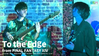 Video thumbnail of "『To the Edge』from FINAL FANTASY XIV【Lounge Jam】"
