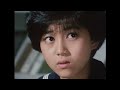 ハートのIgnition(1986年) 福永 恵規 スケバン刑事III