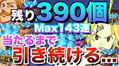 謎解きイベントボックス グラクロ