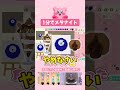 1分でメタナイトのマイデザを描いてみた結果…！？あれれ？？？【あつ森】#shorts