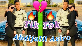 Abdljalil Asiro - Ellmass مقاطع جديدة على تيك توك Tik Tok 2020