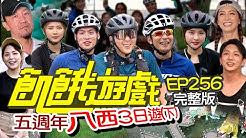 飢餓遊戲hunger Games Youtube