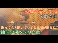 【岩崎宏美】 太陽が笑ってる covered by 粥川真地