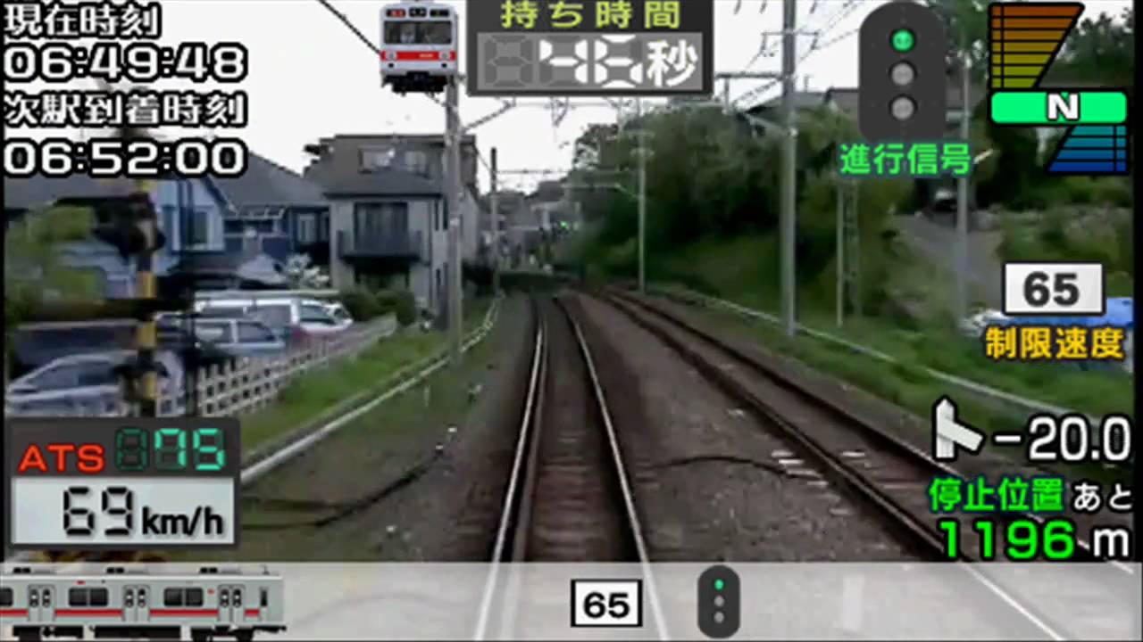 train simulator indonesia download