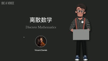 组合数学 | 离散数学 | 图论 | 算法竞赛 | 排列组合 | 容斥原理 | 鸽巢原理 | 生成函数 | 组合计数 | 考研数学 | 计算机数学基础 | 逻辑与证明 | 概率基础 | LaTeX
