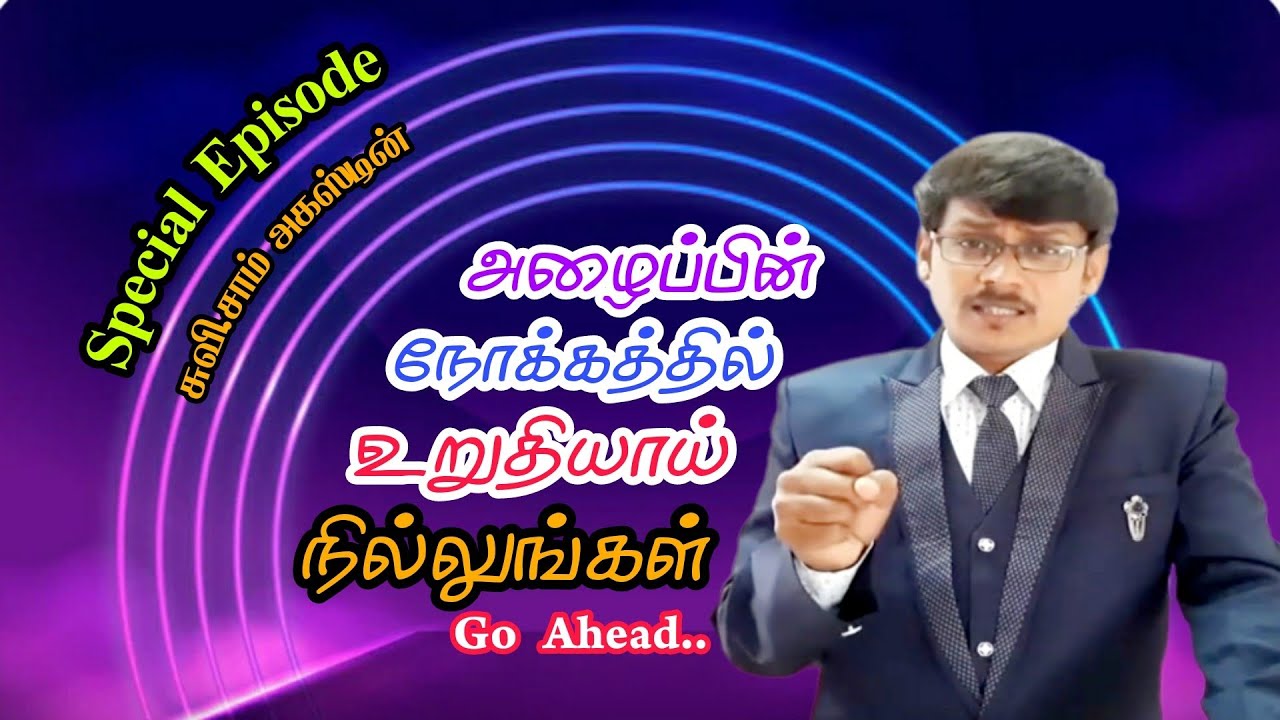 Go Ahead..Special Episode - 40