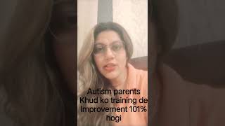 TRAIN YOURSELF#specialeducation #autism #autismacceptance @storycrafter-r1x