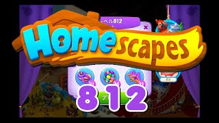 ホームスケイプス Level 812 Homescapes Level 812 攻略 ハード 最新人気スマホゲーム動画まとめ ホームスケイプス Level 812 Homescapes Level 812 攻略 ハード 最新人気スマホゲーム動画まとめ