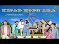 Kisand hopon era new santhali short film naran sarna tudu rahul tudu 