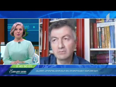 აუტისტური სპექტრის აშლილობა, ცერებრული დამბლა და ღეროვანი უჯრედები