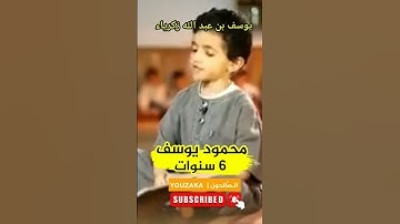 تلاوة خاشعة و صوت جميل #quran #islam #القرآن_الكريم #لايك #اكسبلور #like