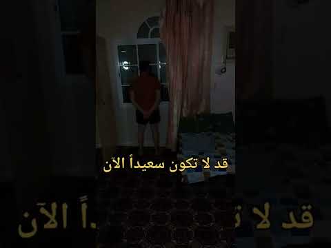 عزيزي أنا