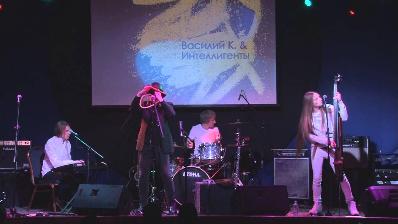 August исполнитель intelligence. August певец. August группа. Интеллигенции песни. Интеллигенции песни.