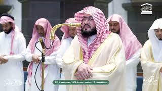 صلاة المغرب من الحرم المكي لفضيلة الشيخ د. بندر بليلة 7 ذو الحجة 1447هـ.