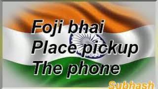 Foji bhai place pickup the call new name ringtone  फोजी भाई प्लेस पिकउप दी कॉल विथ म्यूजिक