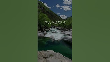 سورة فصلت { ٣٠ ــ ٣٢ } #ياسر_الدوسري انشر تؤجر #القرآن_الكريم