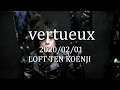 vertueux20200201LOFT X koenji ダイジェスト動画