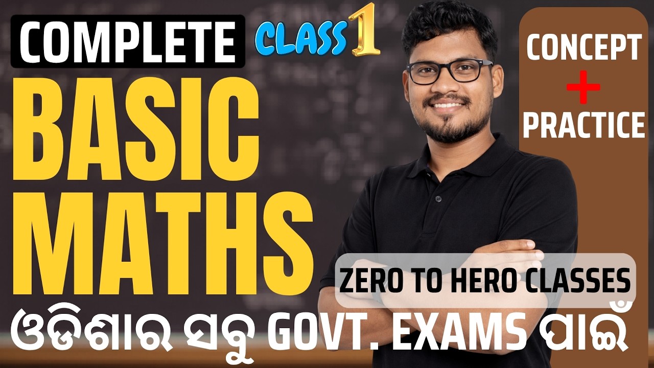 BASIC MATH CLASS 1 | RULE OF ADDITION,SUBSTRACTION , MULTIPLICATIN ...