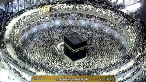 تلاوة هادئة للشيخ:بندر بليلة من الحرم المكي