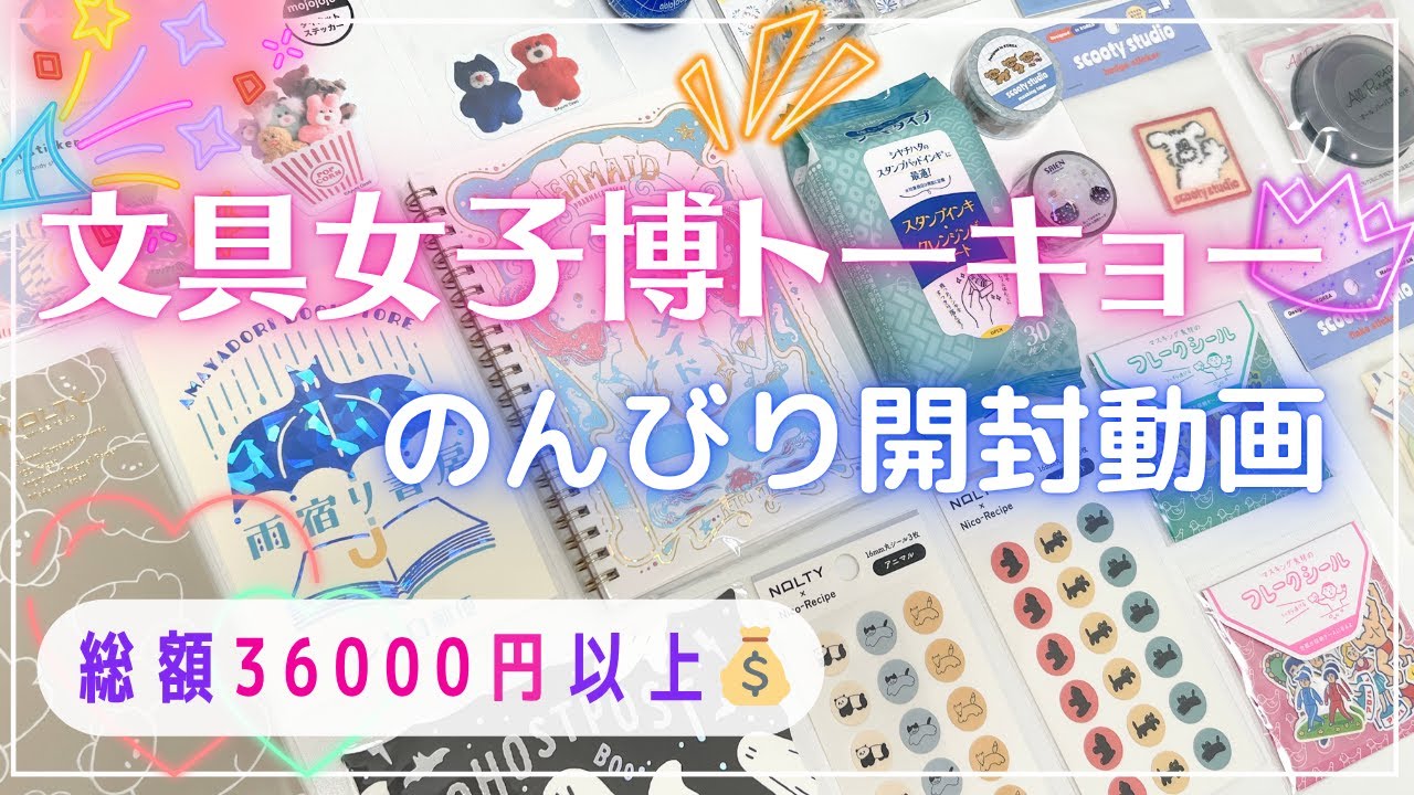 今すぐチェックしたい！文具好きがときめく新作ステーショナリー