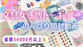 ニコレシピ　25recipe 文具　8点　1️⃣ 今すぐチェックしたい！文具好きがときめく新作ステーショナリー