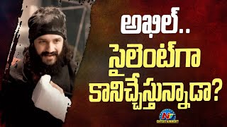 Akhil Akkineni New Movie Update..! | #Dheera | Anil Kumar | NTV ENT