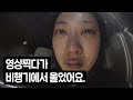 습도 10% 극강건조 😱 비행기 안에서 "24시간" 살아남기