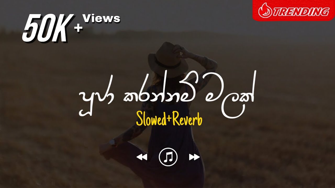 Pooja Karannam - පූජා කරන්නම් (Slowed+Reverb)