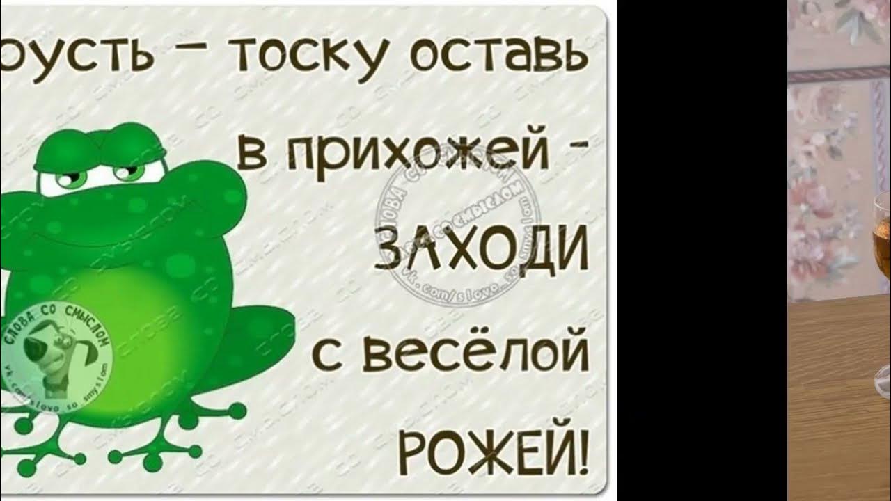 Печаль и весел весел и печаль