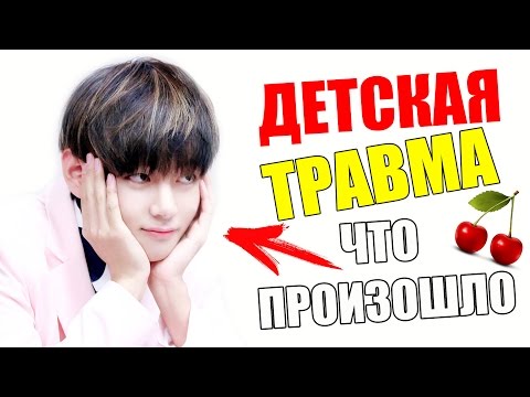 BTS   ИНТЕРЕСНЫЕ ФАКТЫ, БИОГРАФИЯ