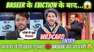 Baseer Ali's wildcard entry? Good news for Baseer Ali fans | Is Baseer Ali returning to Bigg Boss...