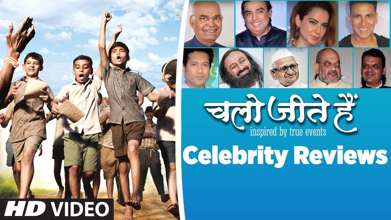 Chalo Jeete Hain l Celebrity Reviews | Bhushan Kumar