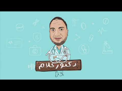 التأمين الطبي في السعودية معلومات لأول مرة تسمعها