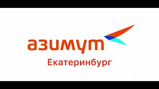 Объявление рейсов Ираэро и Азимут в разных городах России (из видео других людей)