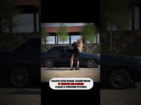 😁 Вк Ylua Sulyak ,инст Sulyak ya474 😘#рекомендации #автоваз #ваз2110 #f